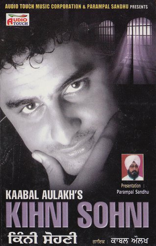 Kihni Sohni - Kabal Aulakh
