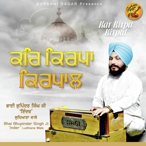 Kar Kirpa Kirpal - Bhai Bhupinder Singh Ji Inder Ludhiana Wale, Bhai Bhupinder Singh Ji Inder Ludhiana Wale