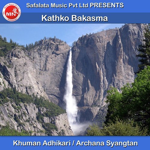 Kathko Bakasma - Khuman Adhikari, Archana Syangtan