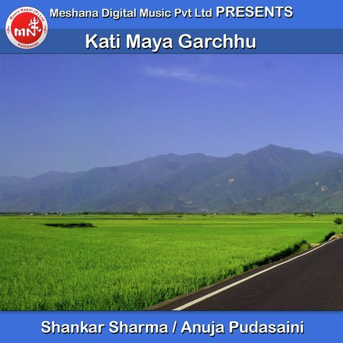 Kati Maya Garchhu - Shankar Sharma, Anuja Pudasaini