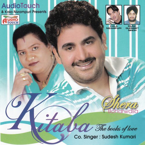 Husan - Shera Bohadwaliya