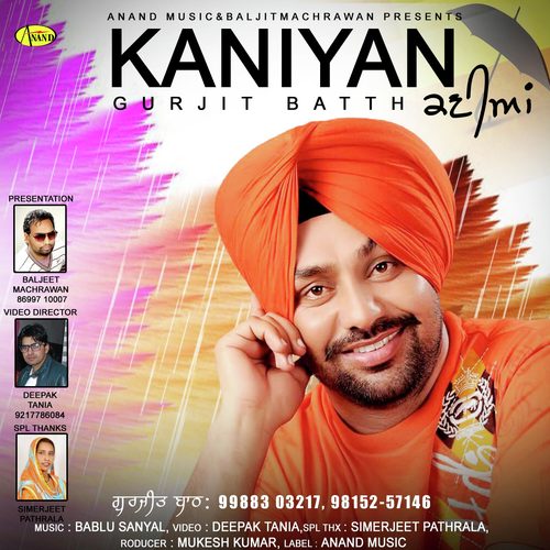 Haan karde - Gurjit Bath