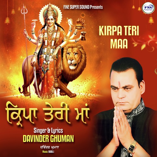 Kirpa Teri Maa - Davinder Ghuman