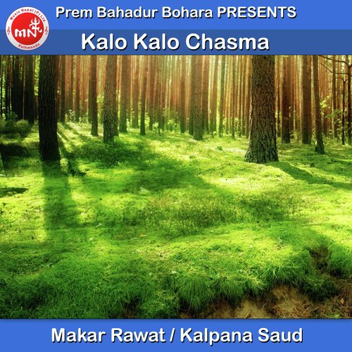 Kalo Kalo Chasma - Makar Rawat, Kalpana Saud