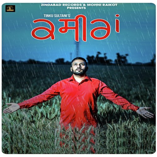 Kaseeran - Tinku Sultani