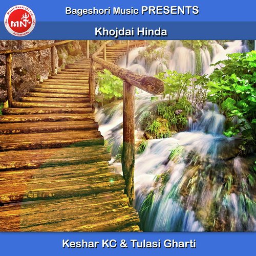 Khojdai Hinda - Keshar KC, Tulasi Gharti