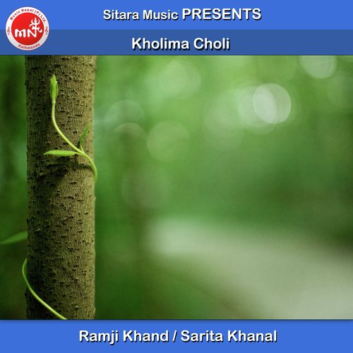 Kholima Choli - Ramji Khand, Sarita Khanal