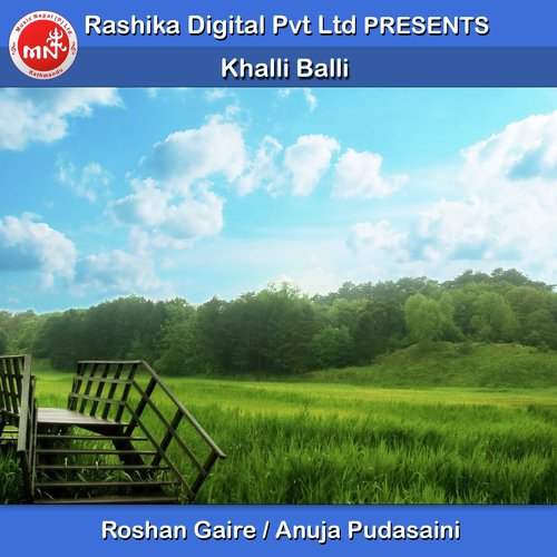 Khalli Balli - Roshan Gaire, Anuja Pudasaini