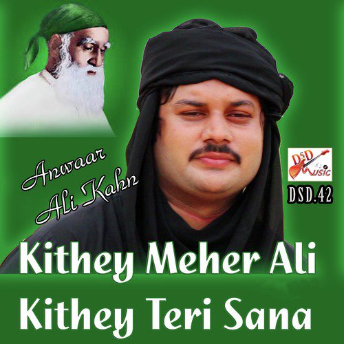 Kithey Meher Ali Kithey Teri Sana - Anwaar Ali Khan