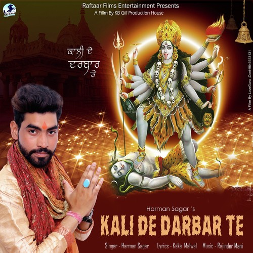Kali De Darbar Te - Harman Sagar