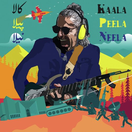 Ik Wari Hor - Ali Ashraf