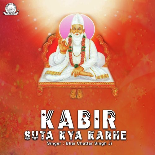 Sab Gobind Hai - Bhai Chattar Singh