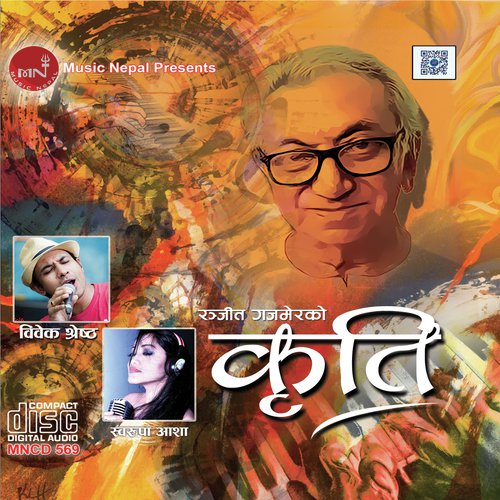 Nahune Kehi Chhaina - Ranjit Gazmer