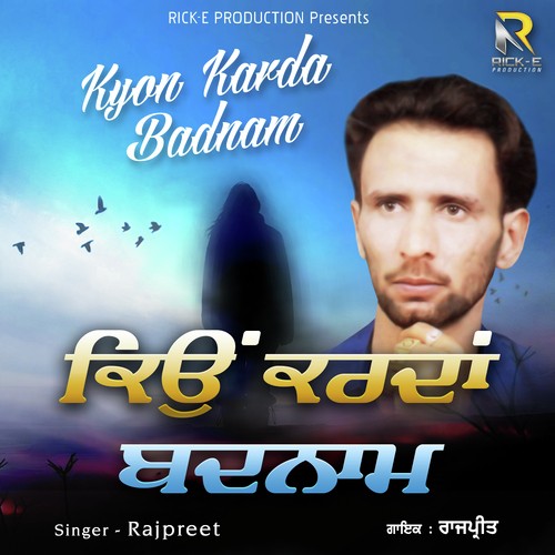 Kaun Kadhu Fulkari - Rajpreet
