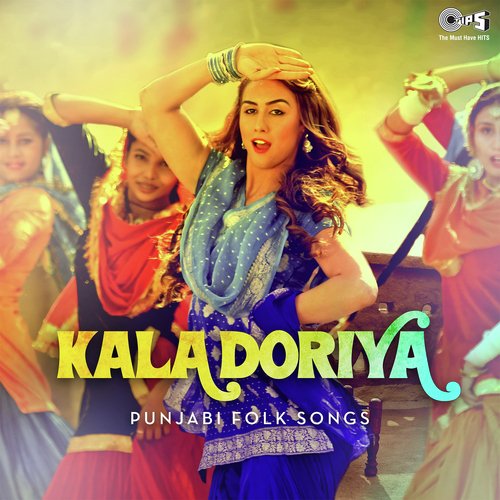 Gal Banu Banu - Various Artists