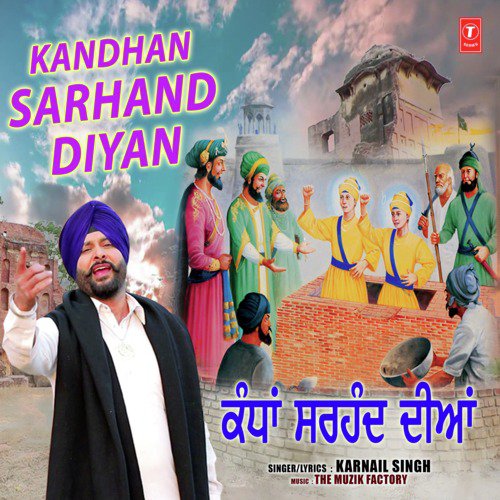 Kandhan Sarhand Diyan - Karnail Singh