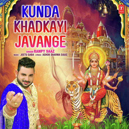 Kunda Khadkayi Javange - Rampy Saaz