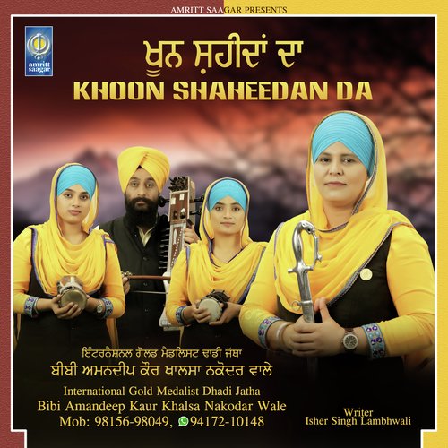 Mere Sahiba - a titleSongs performed by Dhadi Jatha Bibi Amandeep Kaur Khalsa Nakodar Wale class hrefhttpswww.jios