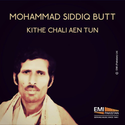 Tere Nakhre Ne Mar - Bushra Sadiq, Mohammad Siddiq Butt