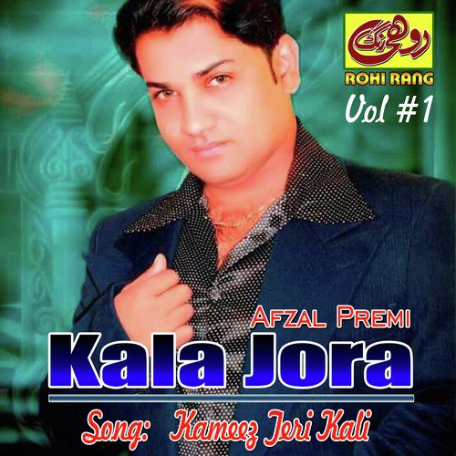 Kameez Teri Kali - Afzal Premi