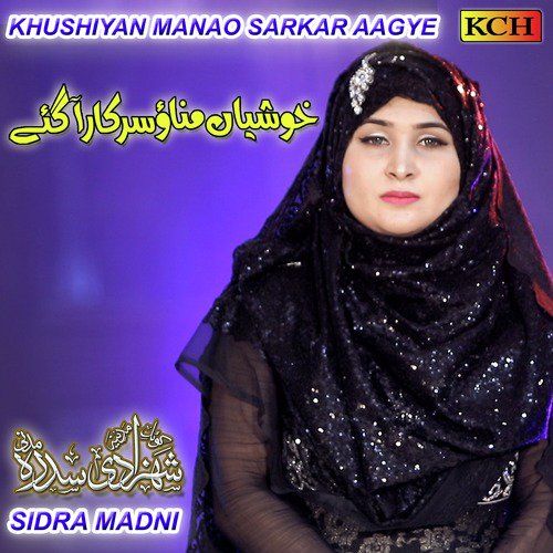 Mery Hussain Salam - Sidra Madni