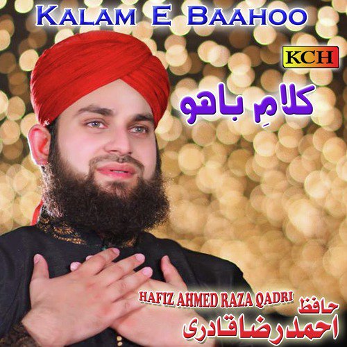 Kalam e Baahoo - Hafiz Ahmed Raza Qadri