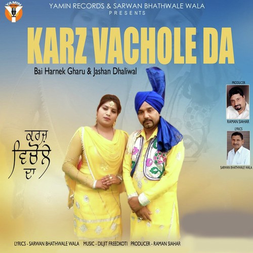 Karz Vachole Da - Bai Harnek Gharu, Jashan Dhaliwal