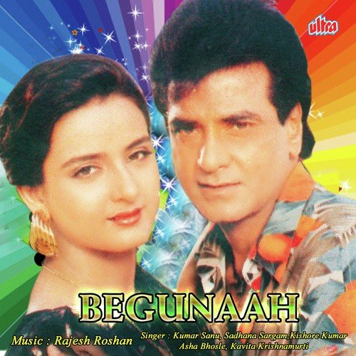 Mohaniye Sohniye - Rajesh Roshan