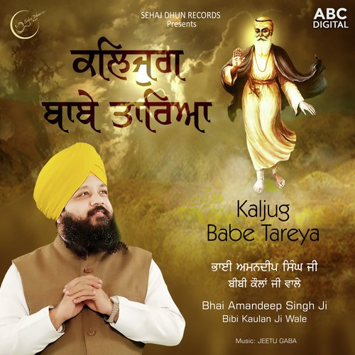 Kaljug Babe Tareya - Bhai Amandeep Singh Ji Bibi Kaulan Ji Wale