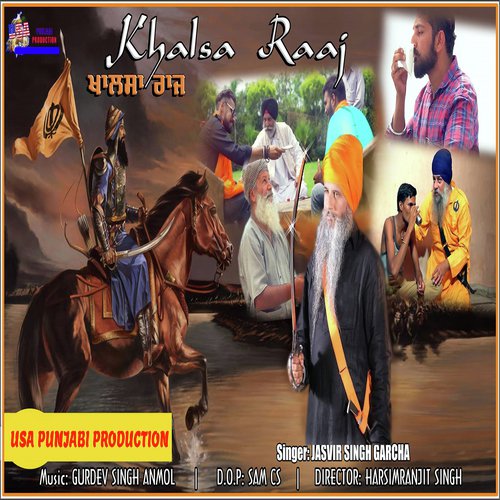Khalsa Raaj - Jasvir Singh Garcha