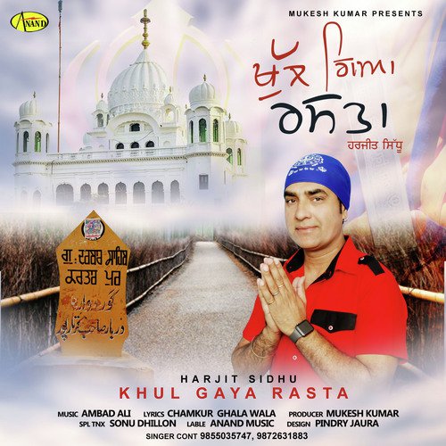Khul Giya Rasta - Harjit Sidhu