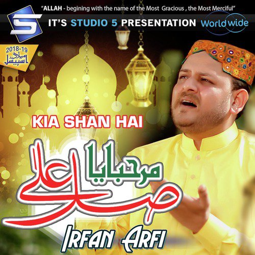 Kia Shan Hai - Irfan Arfi