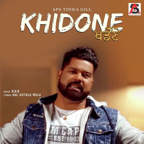 Khidone - APS Tinka Gill