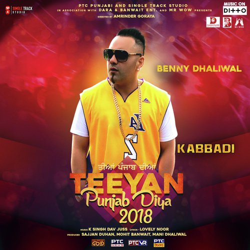 Kabbadi - Benny Dhaliwal