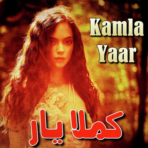 Tekon Sada Piyar - Wazir Ahmad Tooti