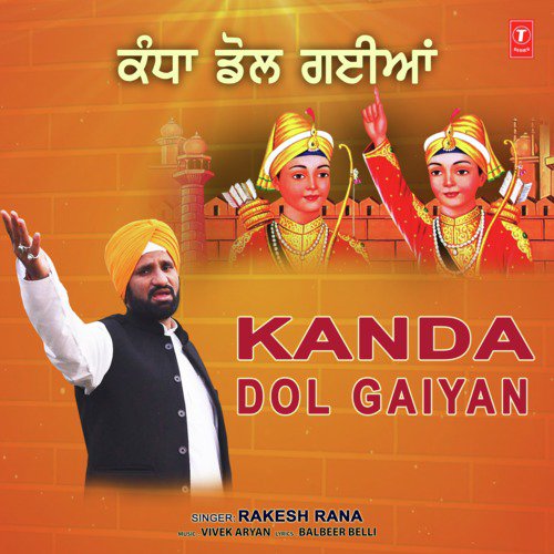 Kanda Dol Gaiyan - Rakesh Rana