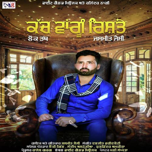 Kanch Wangu Rishtey - Jasmeet Jassy