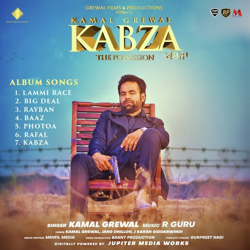 Big Deal - Kamal Grewal