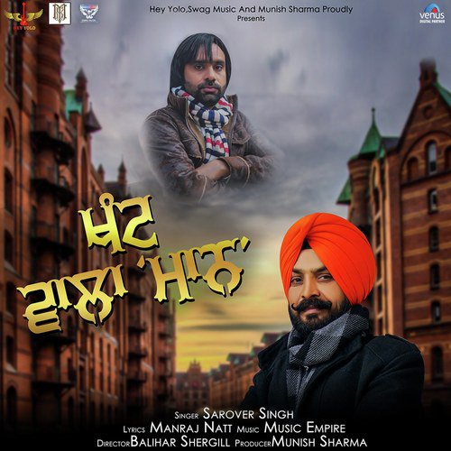 Khant Wala Maan - Sarover Singh