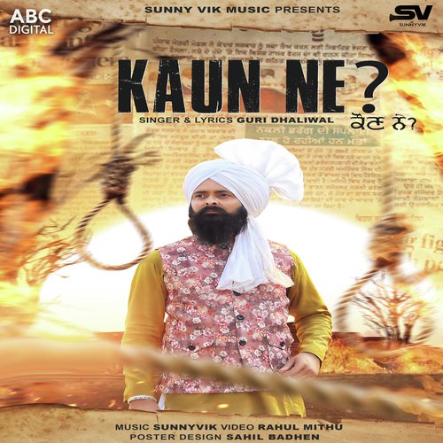 Kaun Ne - Guri Dhaliwal