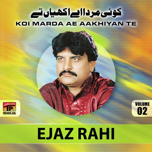 Ya Zahra - Ejaz Rahi