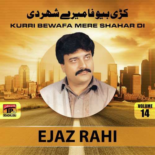 Kuri Bewafa Medy Shehar De - Ejaz Rahi