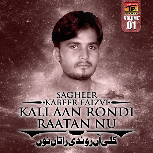 Kali Aa Rondi Raat - Sagheer Kabeer Faizvi