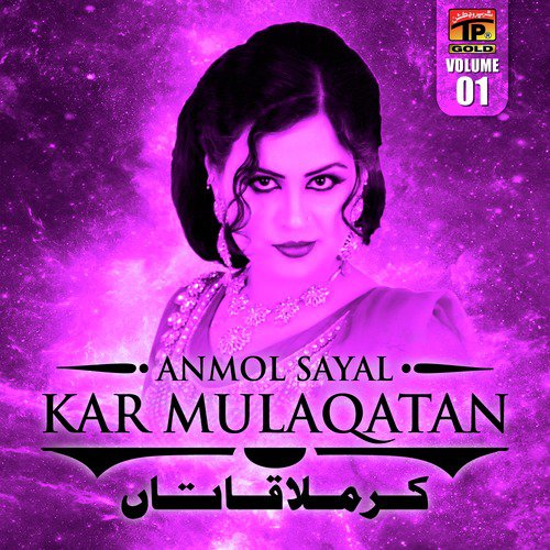 Chitrray Padher Tay - Anmol Sayal