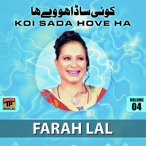 Ik Sohrna Man Mohrna - Farah Lal