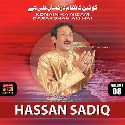 Konain Ka Nizam - Hassan Sadiq