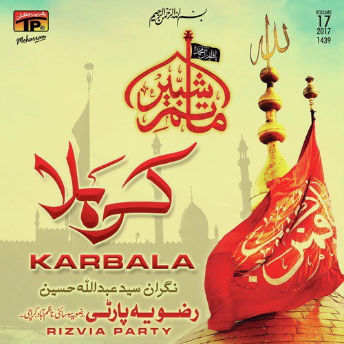 Labbaik Ya Hussain - Rizvia Party