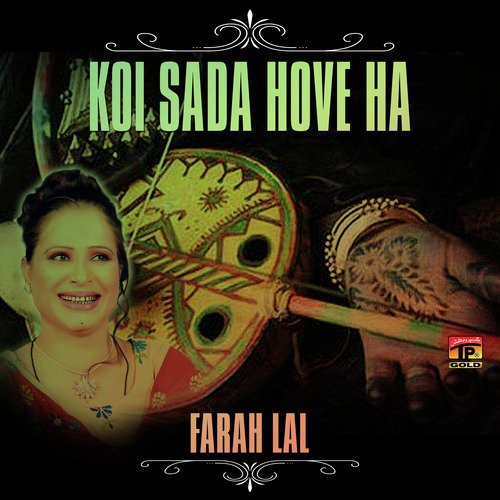 Ve Dhola Tedi Akhi Nu Salam Aey - Farah Lal
