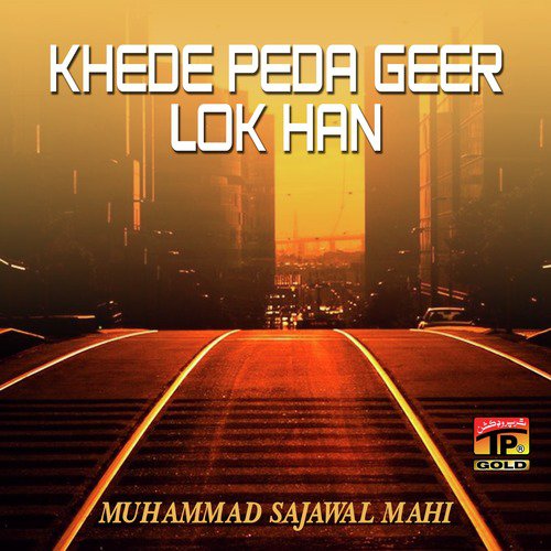 Ghamaan De Haar Ghin Ahiyan - Muhammad Sajawal Mahi