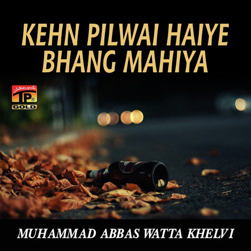 Dhol Dile Da Jani - Muhammad Abbas Watta Khelvi